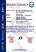 The CE certificate
