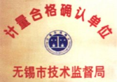 The unit that measures qualified confirmation