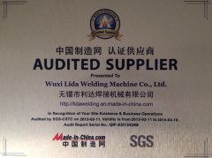 China manufacturing network certificate