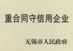 A business that honors contracts and promises