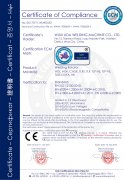 新CE证书